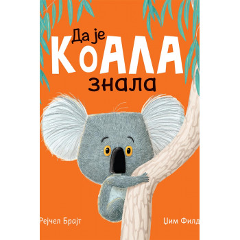 DA JE KOALA ZNALA 
