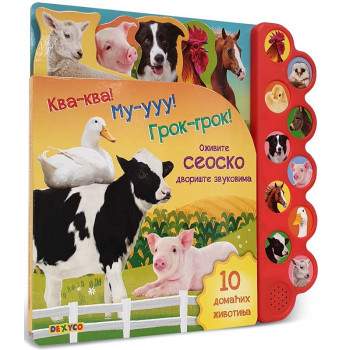 KVA-KVA! MU-UUU! GROK-GROK! OŽIVITE SEOSKO DVORIŠTE ZVUKOVIMA! 