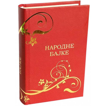 SRPSKE NARODNE BAJKE 