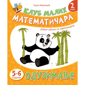 KLUB MALIH MATEMATIČARA 2. NIVO - SABIRANJE 