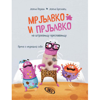 MRLJAVKO I PRLJAVKO NA ŠTROKANJCU PRESPAVANJCU – PRIČA O NEUREDNOJ SOBI 