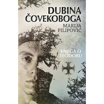 DUBINA ČOVEKOBOGA 