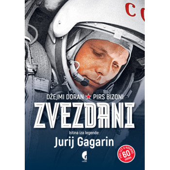 ZVEZDANI - ISTINA IZA LEGENDE- JURIJ GAGARIN 