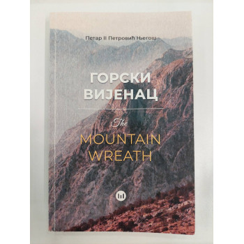 GORSKI VIJENAC / The Mountain Wreath 