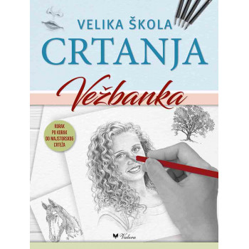 VELIKA ŠKOLA CRTANJA VEŽBANKA 