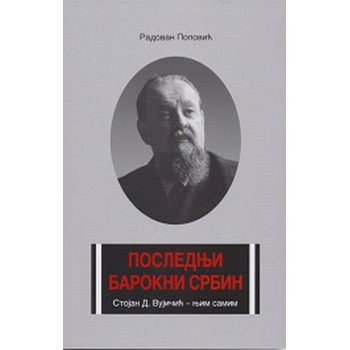 POSLEDNJI BAROKNI SRBIN Stojan D. Vujičić - njim samim 