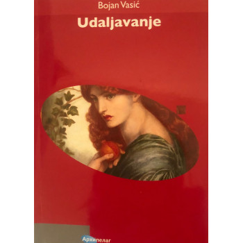 UDALJAVANJE 