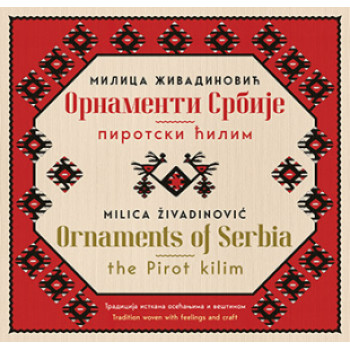 ORNAMENTI SRBIJE pirotski ćilim / ORNAMENTS OF SERBIA the Pirot kilim 