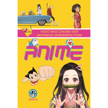 ANIME 