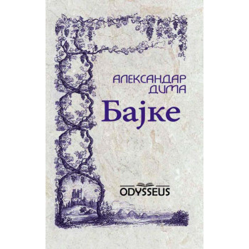 BAJKE 