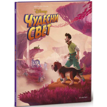 DISNEY ČUDESNI SVET 