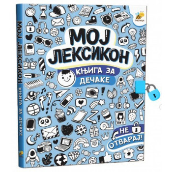 MOJ LEKSIKON - KNJIGA ZA DEČAKE 