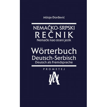NEMAČKO SRPSKI REČNIK Nemački kao strani jezik 