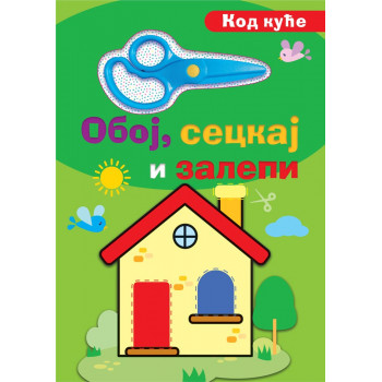 Oboj, seckaj i zalepi KOD KUĆE 