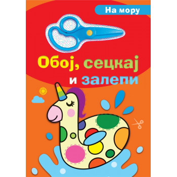 Oboj, seckaj i zalepi NA MORU 