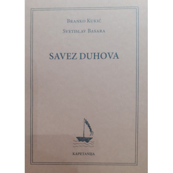 SAVEZ DUHOVA 