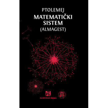 MATEMATIČKI SISTEM (ALMAGEST) 