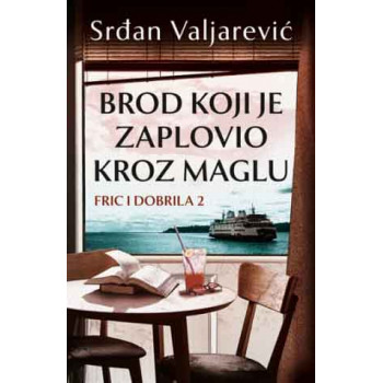 BROD KOJI JE ZAPLOVIO KROZ MAGLU - FRIC I DOBRILA 2 