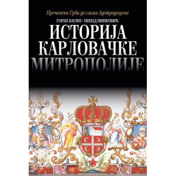 ISTORIJA KARLOVAČKE MITROPOLIJE 