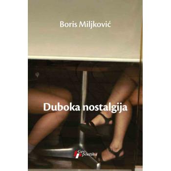 DUBOKA NOSTALGIJA 