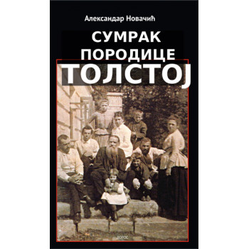 SUMRAK PORODICE TOLSTOJ 