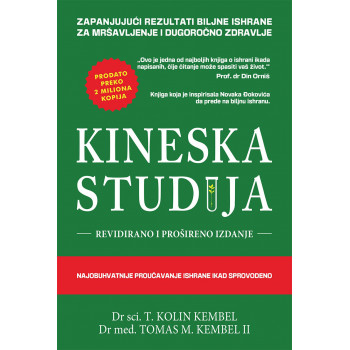 KINESKA STUDIJA 