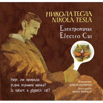 ELEKTROMAČAK - ELECTROCAT 