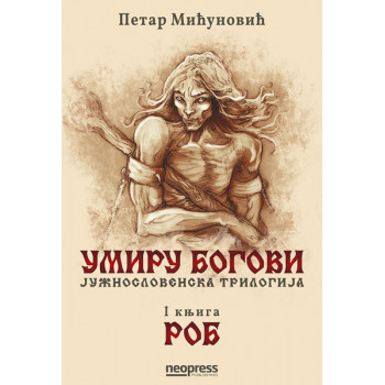 UMIRU BOGOVI - ROB (1.DEO TRILOGIJE) 