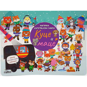 MAGICNA BATERIJSKA LAMPA: KUCE I MACE 