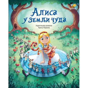 ALISA U ZEMLJI ČUDA- ADAPTACIJA ROMANA LUISA KEROLA 