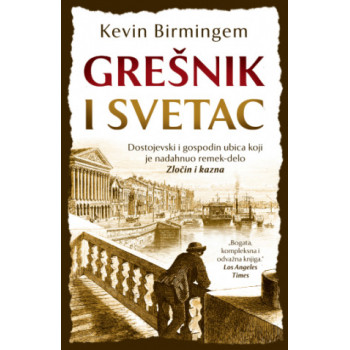 GREŠNIK I SVETAC 
