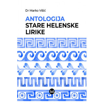 ANTOLOGIJA STARE HELENSKE LIRIKE 