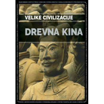 DREVNA KINA 