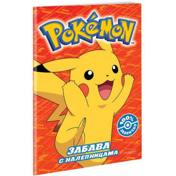 POKEMON ZABAVA S NALEPNICAMA BOJANKA 