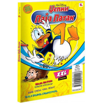 DISNEY STRIP DZEPNI PAJA PATAK BR. 4 