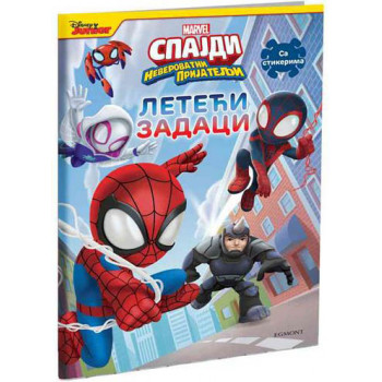 MARVEL SPAJDI LETECI ZADACI 