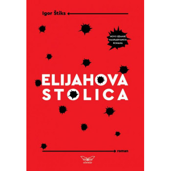 ELIJAHOVA STOLICA 