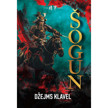 ŠOGUN I tom 