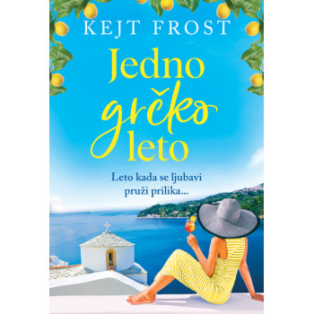 JEDNO GRČKO LETO 