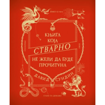 KNJIGA KOJA STVARNO NE ŽELI DA BUDE PROČITANA 