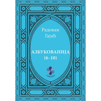 AZBUKOVANIJA 6-10 