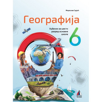 GEOGRAFIJA ZA 6. RAZRED, UDŽBENIK N 