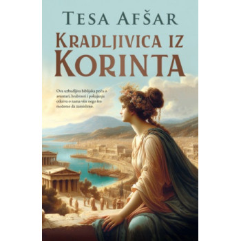 KRADLJIVICA IZ KORINTA 