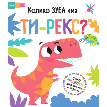 POVUCI I OTKRIJ Koliko zuba ima Ti-reks? 