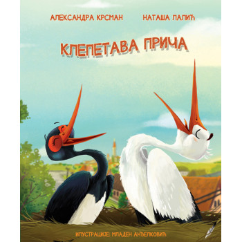 KLEPETAVA PRIČA 