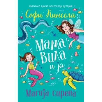 MAMA VILA I JA - MAGIJA SIRENA 