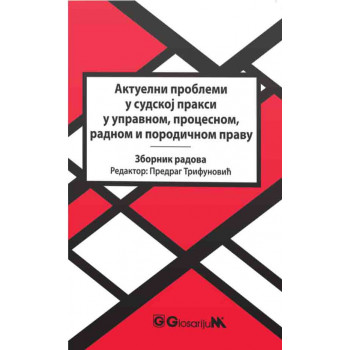 AKTUELNI PROBLEMI U SUDSKOJ PRAKSI U UPRAVNOM, PROCESNOM, RADNOM I PORODIČNOM PRAVU 