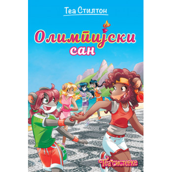 TEA STILTON – OLIMPIJSKI SAN 