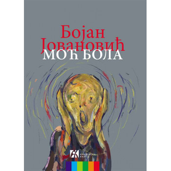 MOĆ BOLA 