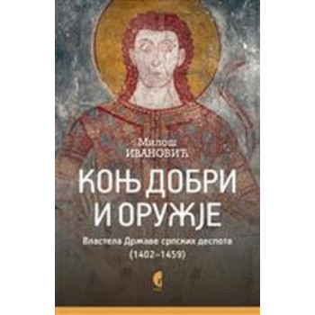 KONJ DOBRI I ORUŽJE VLASTELA DRŽAVE SRPSKIH DESPOTA (1402-1459) 